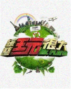 雍正皇帝