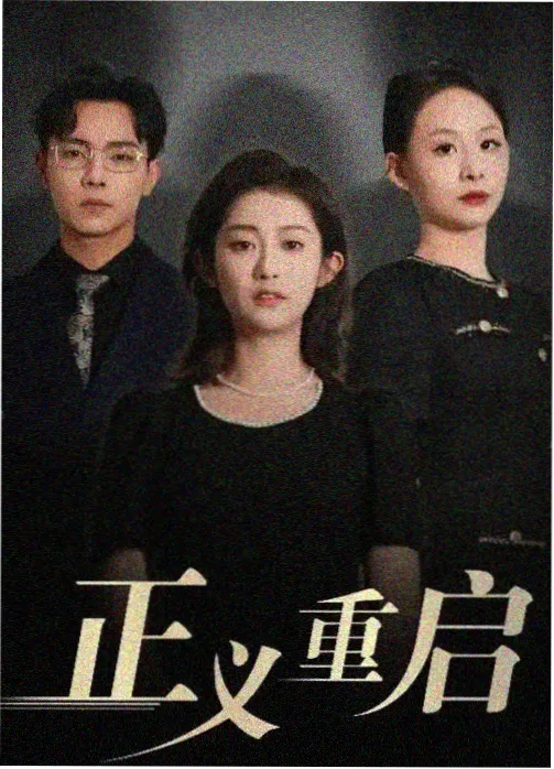 球状闪电